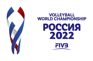 Чемпионат мира по волейболу FIVB 2022